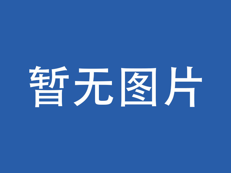 南京企业微信OA开发资讯
