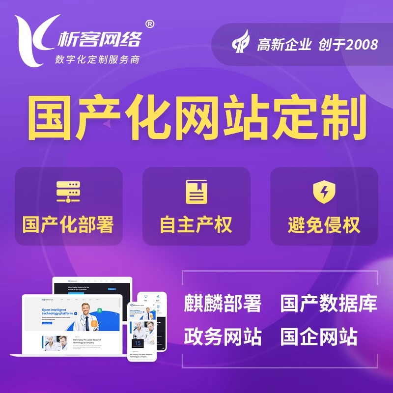 问诊系统在南京社区医疗中的推广价值