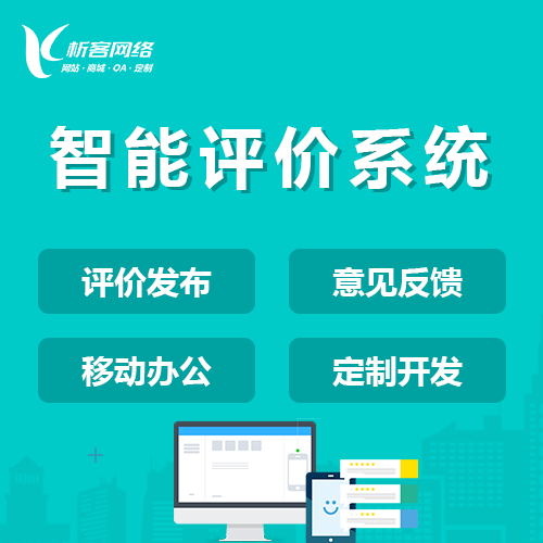 南京政府网站定制如何提升公众互动体验