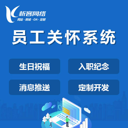 南京售后系统制作如何提高服务响应速度