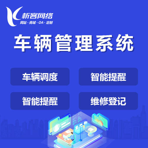 南京高端网站定制如何打造差异化竞争优势