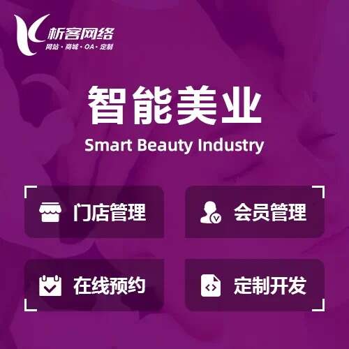 南京问诊系统制作如何提升医疗资源利用率
