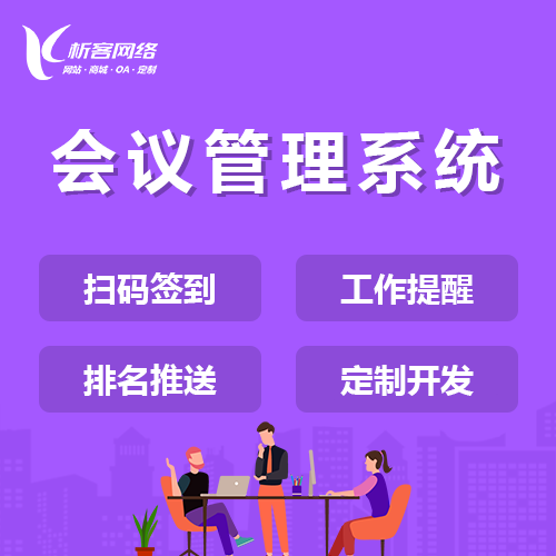 集运系统如何应对南京物流高峰期的压力