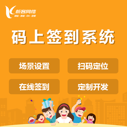 南京问诊系统制作提升医疗行业服务体验