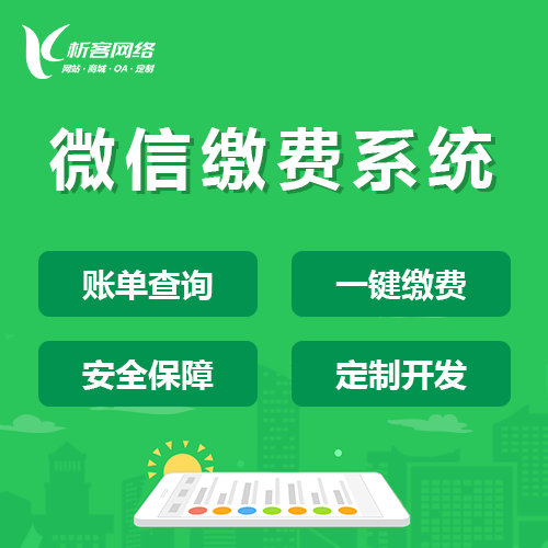 南京高端网站定制如何提升企业形象