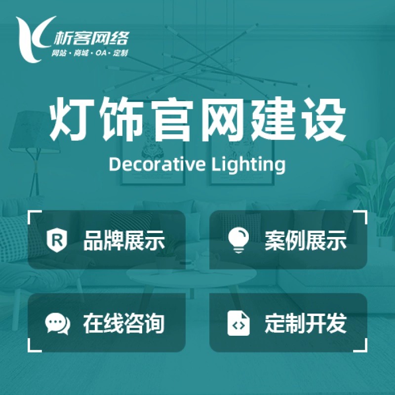 报修系统移动端开发的跨平台技术选型