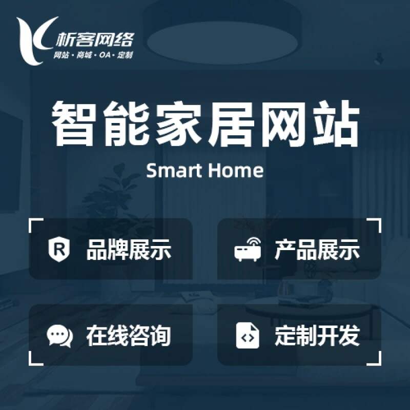 南京ERP进销存系统如何提升财务核算效率