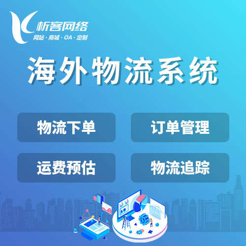 南京国产化网站定制如何确保系统稳定性