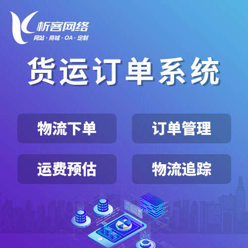 南京ERP进销存系统如何优化库存管理
