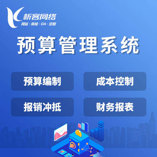 南京物流系统制作如何实现智能化调度