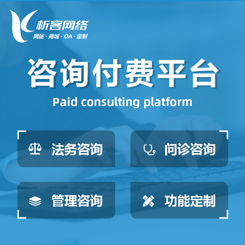 南京进销存系统数据实时同步的解决方案