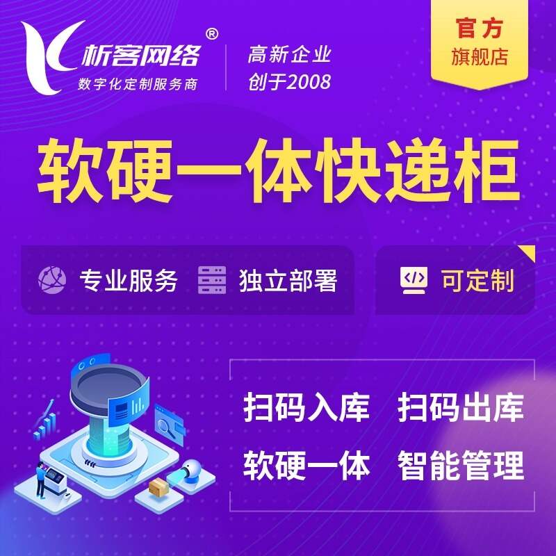 南京网站建设如何提升搜索引擎排名