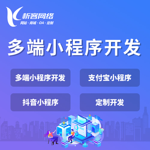 南京ERP系统定制如何满足企业个性化需求