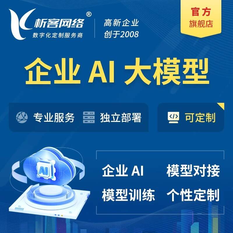 南京集运系统制作如何提升物流跟踪效率