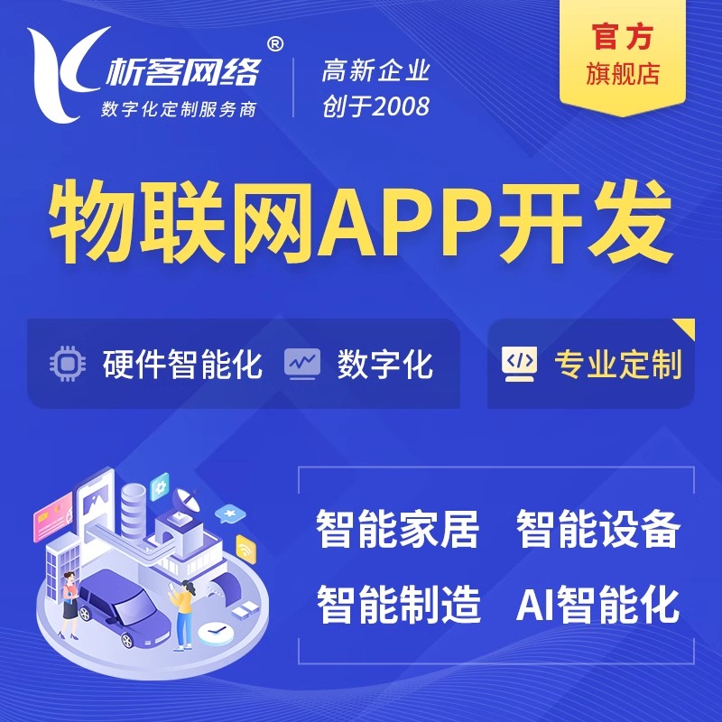 活动报名系统突发流量下的稳定性保障