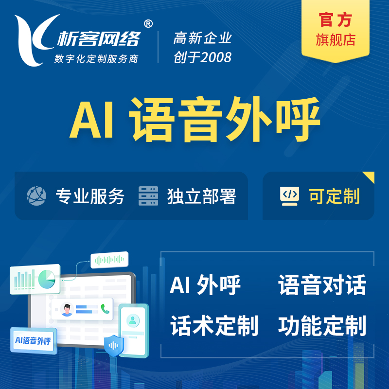 分销商城系统社交裂变营销的功能设计