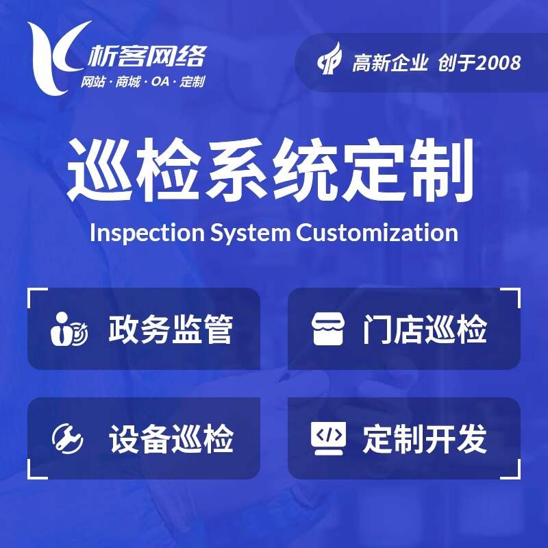 南京活动报名系统制作如何提高活动转化率