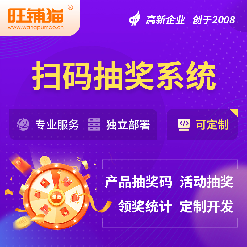 OA系统开发如何集成第三方企业应用