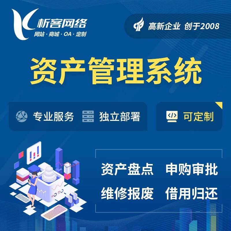 南京政府网站定制如何提升信息透明度